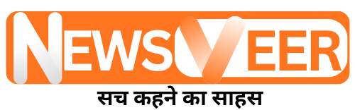 newsveer
