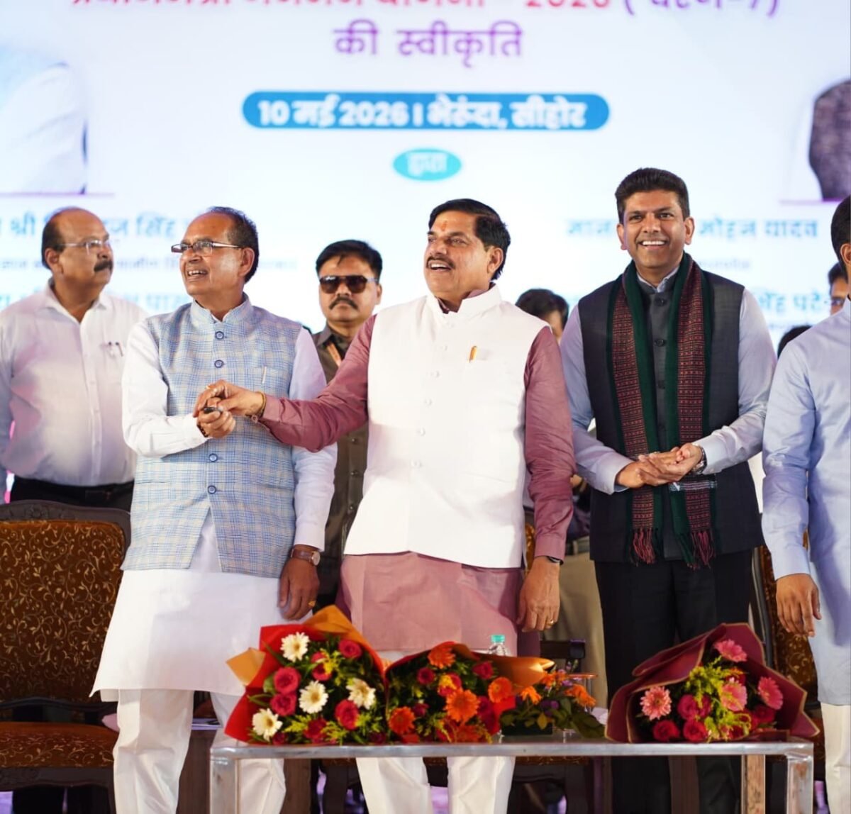 सीहोर: PMGSY के 25 साल पूरे, मध्य प्रदेश को मिली 5 हजार करोड़ की सौगातें