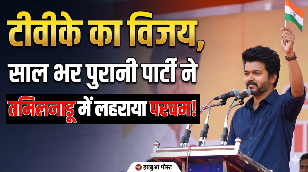 रेवड़ी के गढ़ में गोल्ड का वादा ।