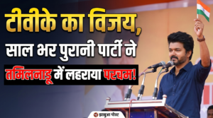 रेवड़ी के गढ़ में गोल्ड का वादा ।